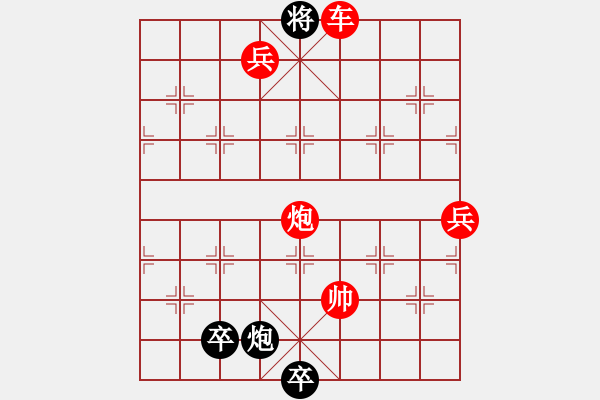 象棋棋譜圖片：CCXiQi.forumvi.com - 步數(shù)：23 