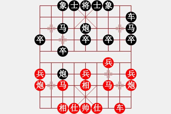 象棋棋譜圖片：GM5 140622文峰2214-2242 芒（勝）高 - 步數(shù)：20 