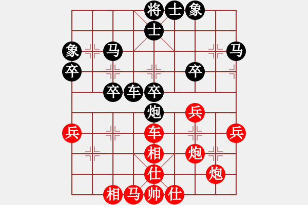 象棋棋譜圖片：GM5 140622文峰2214-2242 芒（勝）高 - 步數(shù)：40 