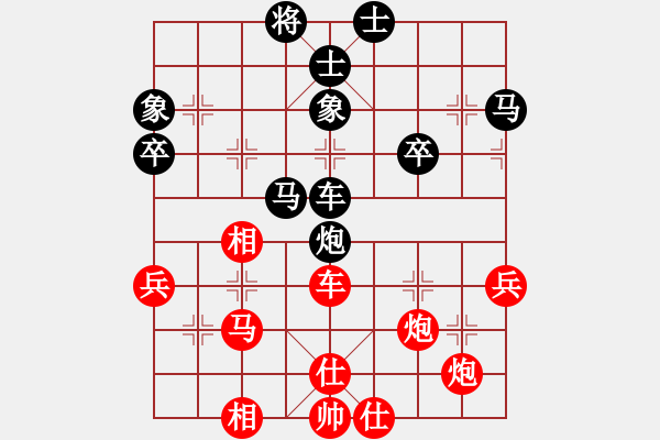 象棋棋譜圖片：GM5 140622文峰2214-2242 芒（勝）高 - 步數(shù)：50 