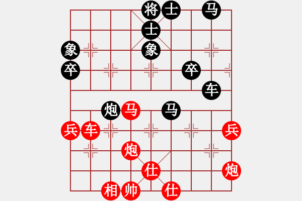 象棋棋譜圖片：GM5 140622文峰2214-2242 芒（勝）高 - 步數(shù)：60 