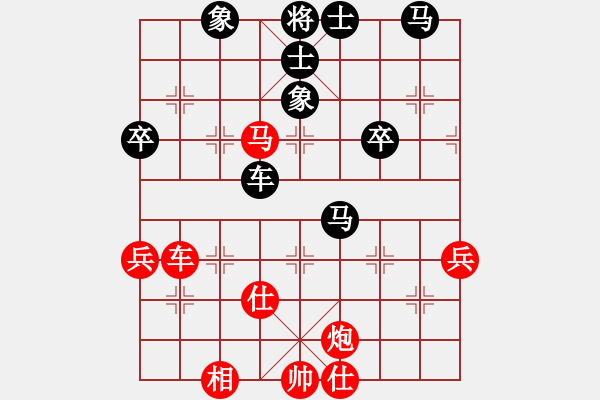 象棋棋譜圖片：GM5 140622文峰2214-2242 芒（勝）高 - 步數(shù)：70 