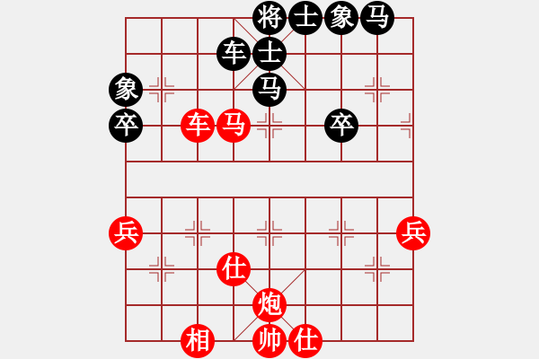 象棋棋譜圖片：GM5 140622文峰2214-2242 芒（勝）高 - 步數(shù)：80 