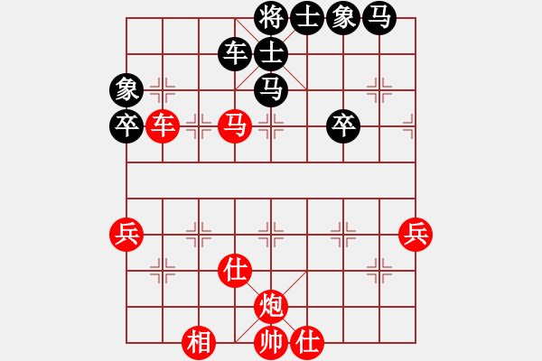 象棋棋譜圖片：GM5 140622文峰2214-2242 芒（勝）高 - 步數(shù)：81 