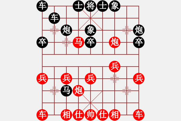 象棋棋譜圖片：2015鳳崗第三季度賽第2輪第8臺(tái)劉云達(dá)負(fù)李可東 - 步數(shù)：30 