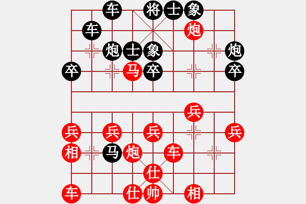 象棋棋譜圖片：2015鳳崗第三季度賽第2輪第8臺(tái)劉云達(dá)負(fù)李可東 - 步數(shù)：40 