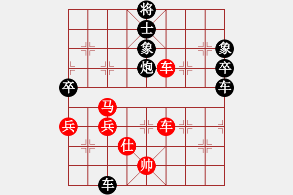 象棋棋譜圖片：2015鳳崗第三季度賽第2輪第8臺(tái)劉云達(dá)負(fù)李可東 - 步數(shù)：94 