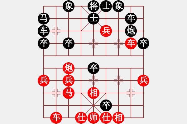 象棋棋譜圖片：郭嘉偉(9段)-負-快意天(8段) - 步數(shù)：40 