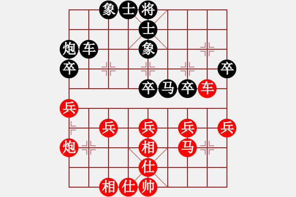 象棋棋譜圖片：12--4---兵九進(jìn)一 車2進(jìn)5---紅方多兵較優(yōu) - 步數(shù)：40 