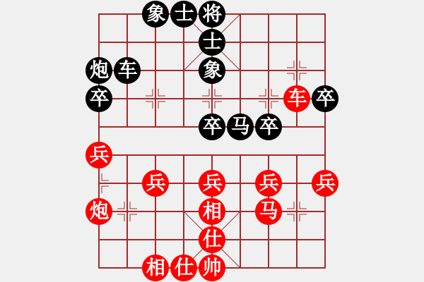 象棋棋譜圖片：12--4---兵九進(jìn)一 車2進(jìn)5---紅方多兵較優(yōu) - 步數(shù)：41 