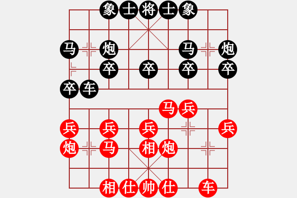 象棋棋谱图片：何文哲 先胜 郭友华 - 步数：20 