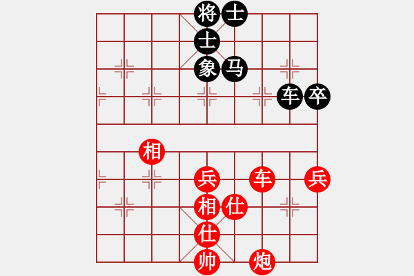 象棋棋谱图片：何文哲 先胜 郭友华 - 步数：70 