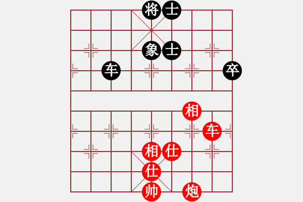 象棋棋谱图片：何文哲 先胜 郭友华 - 步数：97 