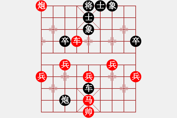 象棋棋譜圖片：金大師(月將)-勝-蓋世奇功(1段) - 步數(shù)：50 