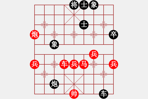 象棋棋谱图片：金大师(月将)-胜-盖世奇功(1段) - 步数：60 