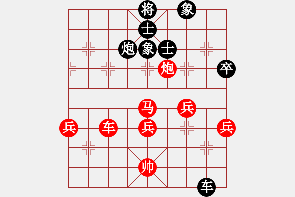 象棋棋谱图片：金大师(月将)-胜-盖世奇功(1段) - 步数：80 