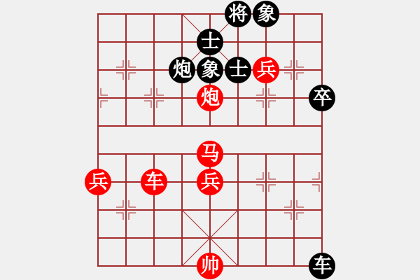 象棋棋譜圖片：金大師(月將)-勝-蓋世奇功(1段) - 步數(shù)：90 