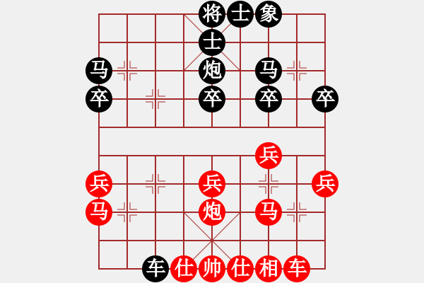 象棋棋譜圖片：揭陽一哥(9段)-勝-彩霸周小平(9段) - 步數(shù)：30 