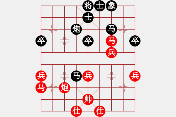 象棋棋譜圖片：揭陽一哥(9段)-勝-彩霸周小平(9段) - 步數(shù)：50 