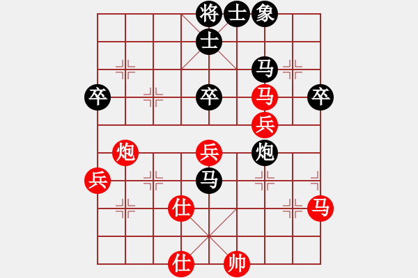 象棋棋譜圖片：揭陽一哥(9段)-勝-彩霸周小平(9段) - 步數(shù)：80 