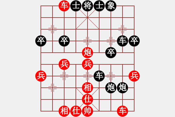 象棋棋譜圖片：傲嬌的菠蘿(9段)-負-大兵小小兵(7段) - 步數(shù)：40 