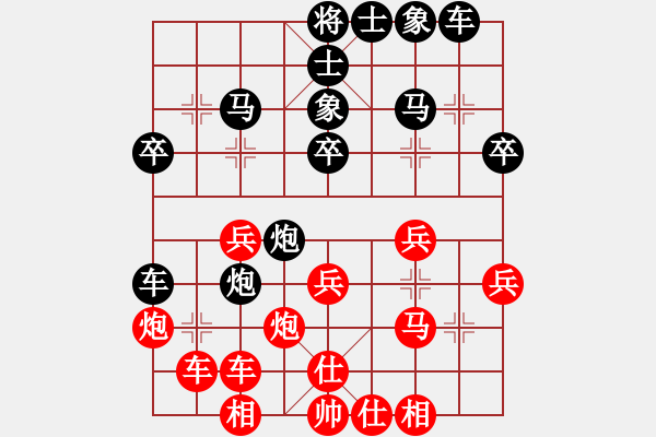 象棋棋譜圖片：神州雄風(fēng)(4段)-負(fù)-小威(6段) - 步數(shù)：30 