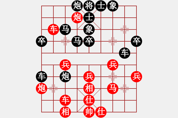 象棋棋譜圖片：神州雄風(fēng)(4段)-負(fù)-小威(6段) - 步數(shù)：40 