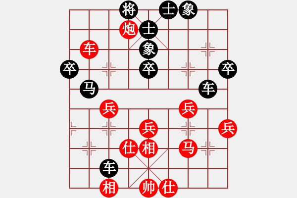 象棋棋譜圖片：神州雄風(fēng)(4段)-負(fù)-小威(6段) - 步數(shù)：50 