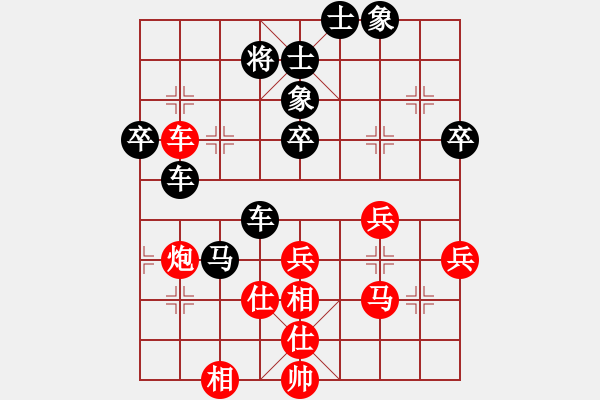 象棋棋譜圖片：神州雄風(fēng)(4段)-負(fù)-小威(6段) - 步數(shù)：60 