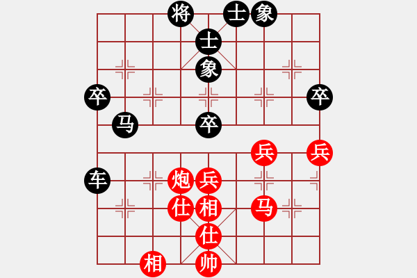 象棋棋譜圖片：神州雄風(fēng)(4段)-負(fù)-小威(6段) - 步數(shù)：70 