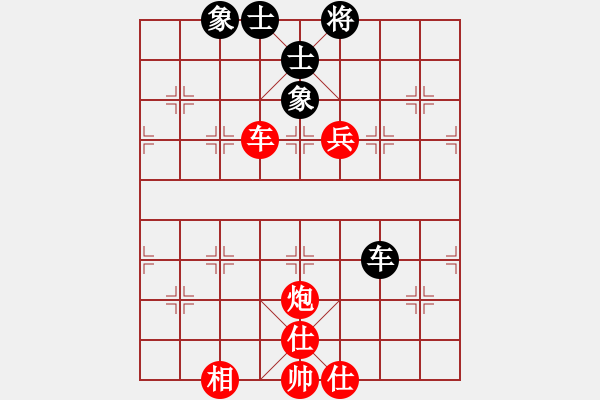 象棋棋譜圖片：百思不得棋解[575644877] -VS- 小雨[1085570254] - 步數(shù)：70 