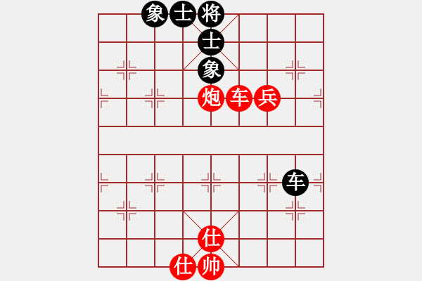 象棋棋譜圖片：百思不得棋解[575644877] -VS- 小雨[1085570254] - 步數(shù)：80 