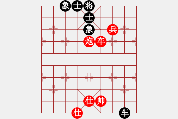 象棋棋譜圖片：百思不得棋解[575644877] -VS- 小雨[1085570254] - 步數(shù)：85 