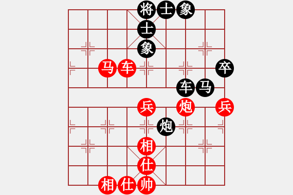 象棋棋譜圖片：朋友十一劍(電神) 勝 蘭州狼(地煞) 2015-04-08 21-49.pgn - 步數(shù)：100 