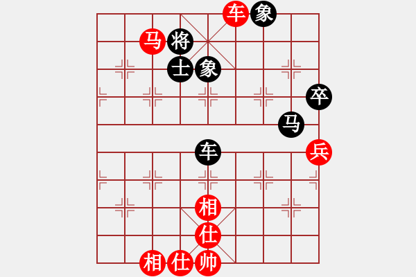 象棋棋譜圖片：朋友十一劍(電神) 勝 蘭州狼(地煞) 2015-04-08 21-49.pgn - 步數(shù)：110 