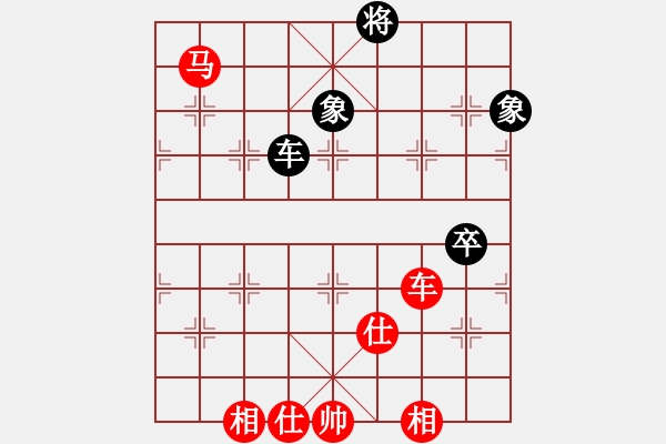 象棋棋譜圖片：朋友十一劍(電神) 勝 蘭州狼(地煞) 2015-04-08 21-49.pgn - 步數(shù)：140 