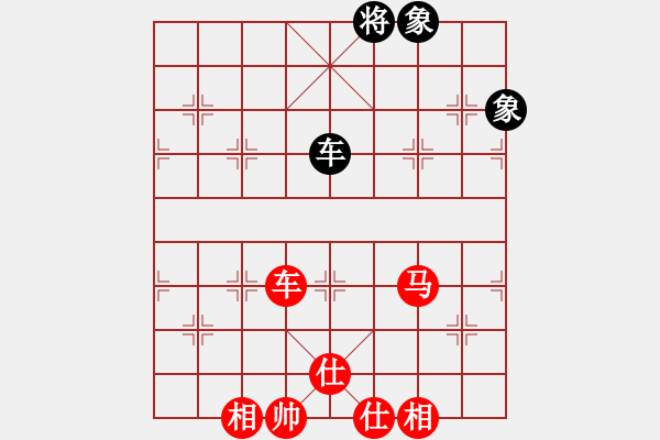 象棋棋譜圖片：朋友十一劍(電神) 勝 蘭州狼(地煞) 2015-04-08 21-49.pgn - 步數(shù)：190 