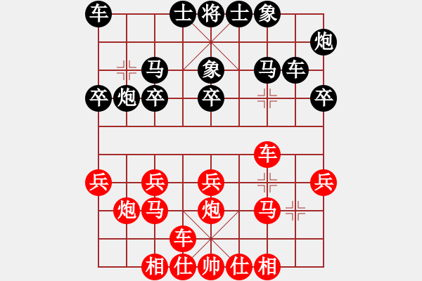 象棋棋譜圖片：朋友十一劍(電神) 勝 蘭州狼(地煞) 2015-04-08 21-49.pgn - 步數(shù)：20 