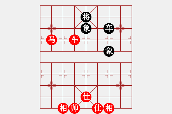 象棋棋譜圖片：朋友十一劍(電神) 勝 蘭州狼(地煞) 2015-04-08 21-49.pgn - 步數(shù)：210 