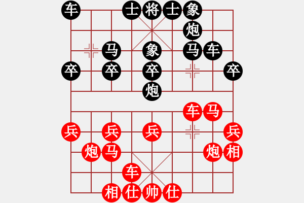 象棋棋譜圖片：朋友十一劍(電神) 勝 蘭州狼(地煞) 2015-04-08 21-49.pgn - 步數(shù)：30 