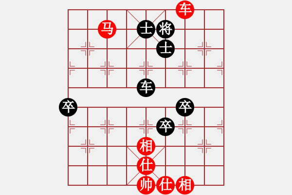 象棋棋譜圖片：劍月軒肥鵝(9星)-負-太湖總動員(1星)(五九炮對左馬盤河炮2進6) - 步數(shù)：100 