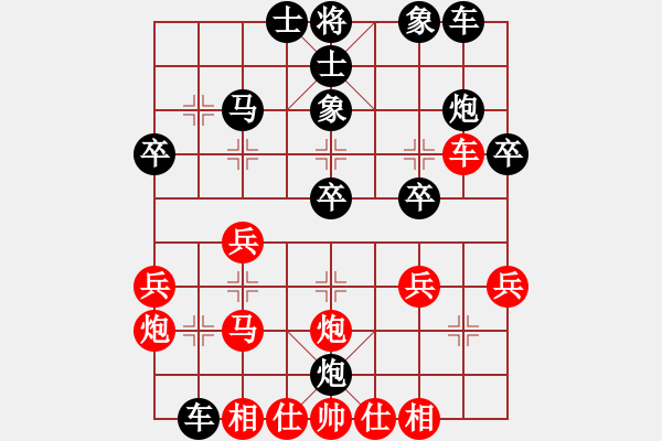 象棋棋譜圖片：劍月軒肥鵝(9星)-負-太湖總動員(1星)(五九炮對左馬盤河炮2進6) - 步數(shù)：30 