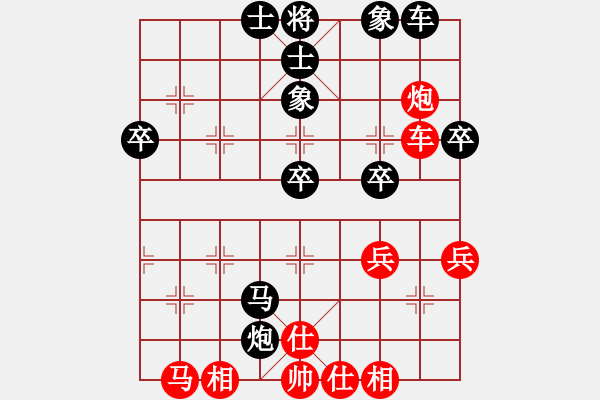 象棋棋譜圖片：劍月軒肥鵝(9星)-負-太湖總動員(1星)(五九炮對左馬盤河炮2進6) - 步數(shù)：40 