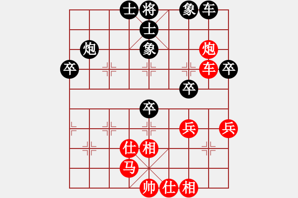 象棋棋譜圖片：劍月軒肥鵝(9星)-負-太湖總動員(1星)(五九炮對左馬盤河炮2進6) - 步數(shù)：50 