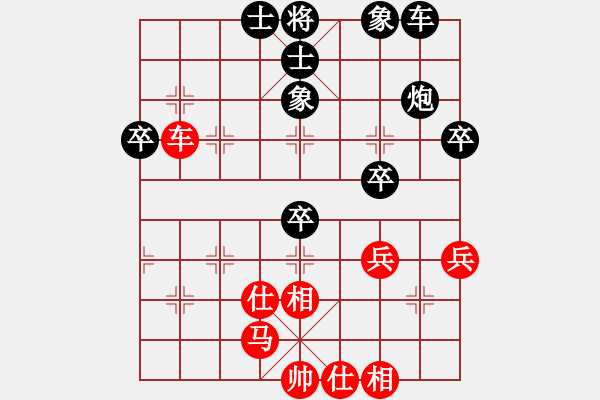 象棋棋譜圖片：劍月軒肥鵝(9星)-負-太湖總動員(1星)(五九炮對左馬盤河炮2進6) - 步數(shù)：60 