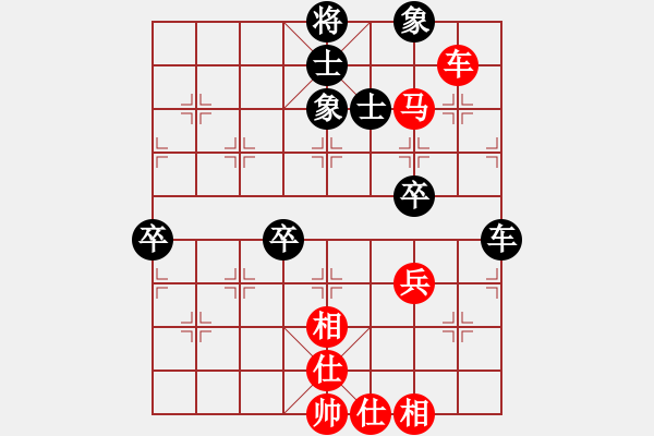 象棋棋譜圖片：劍月軒肥鵝(9星)-負-太湖總動員(1星)(五九炮對左馬盤河炮2進6) - 步數(shù)：80 