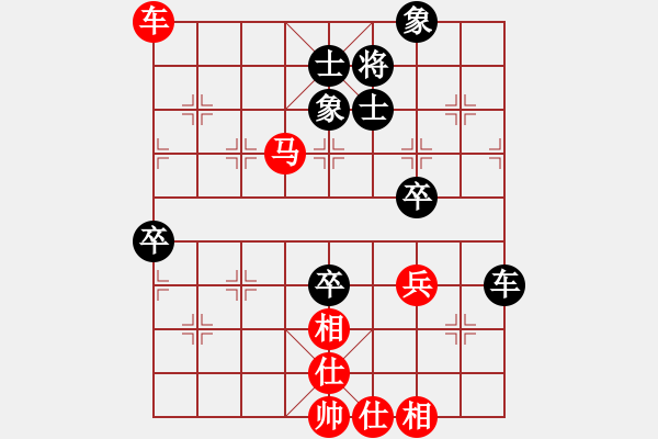 象棋棋譜圖片：劍月軒肥鵝(9星)-負-太湖總動員(1星)(五九炮對左馬盤河炮2進6) - 步數(shù)：90 