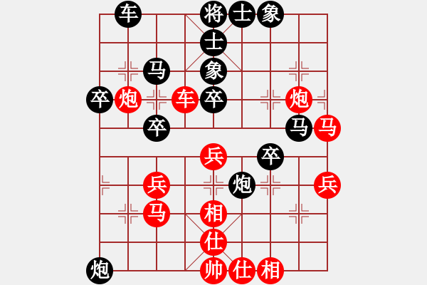 象棋棋谱图片：个人 徐志恺 负 个人 张泽海 - 步数：40 