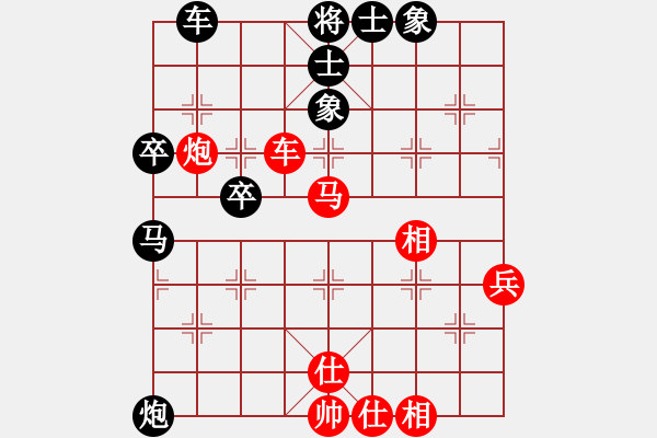 象棋棋谱图片：个人 徐志恺 负 个人 张泽海 - 步数：60 
