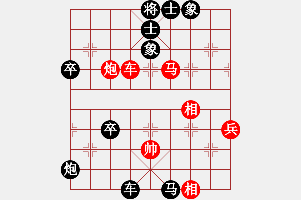 象棋棋谱图片：个人 徐志恺 负 个人 张泽海 - 步数：80 